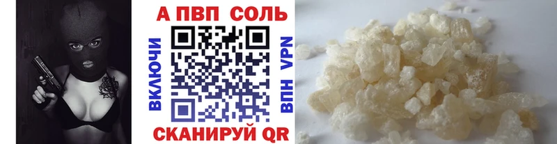 дарнет шоп  Новая Ляля  Alpha PVP СК КРИС 