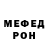 КЕТАМИН VHQ MotoFox