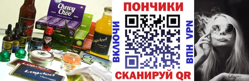 кракен tor  Новая Ляля  Canna-Cookies марихуана 