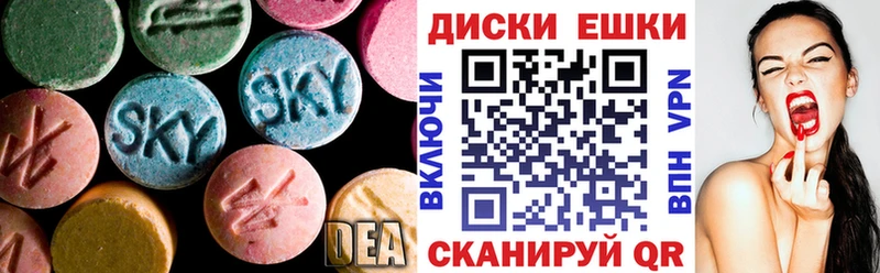 ОМГ ОМГ ССЫЛКА  Новая Ляля  Ecstasy ешки 