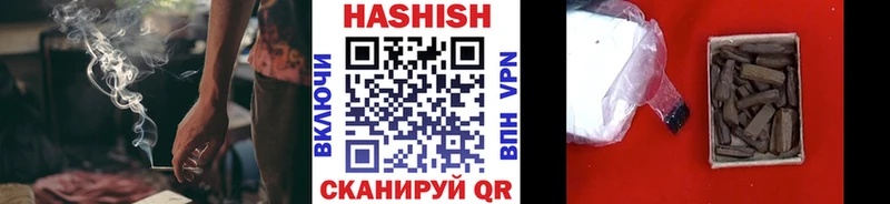 ГАШ Изолятор  даркнет сайт  Новая Ляля 
