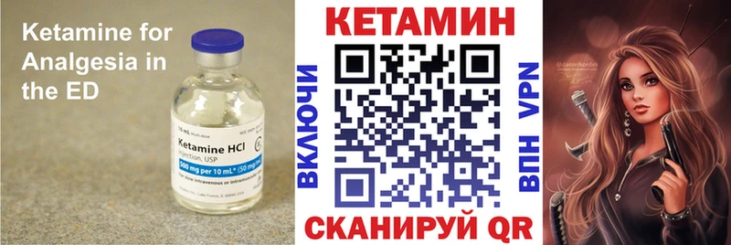 где найти наркотики  Новая Ляля  Кетамин ketamine 