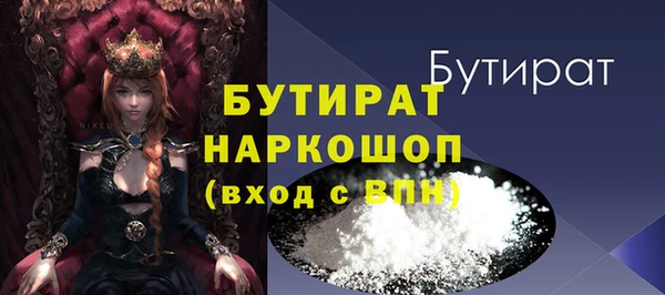 mdma Зеленодольск