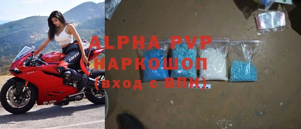 ГАЛЛЮЦИНОГЕННЫЕ ГРИБЫ Ачинск