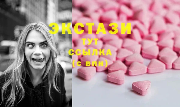 ECSTASY Навашино