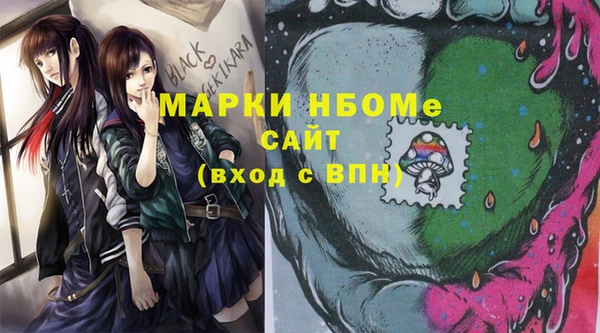 ECSTASY Навашино