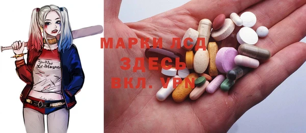 ECSTASY Навашино