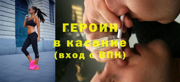 герыч Наволоки