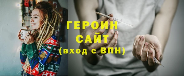 PSILOCYBIN Зерноград