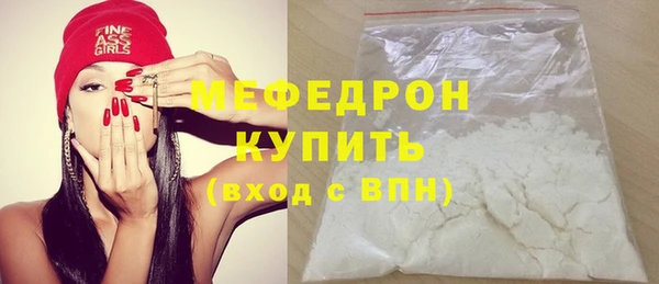 бошки Михайлов