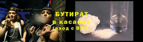 mdpv Михайловка