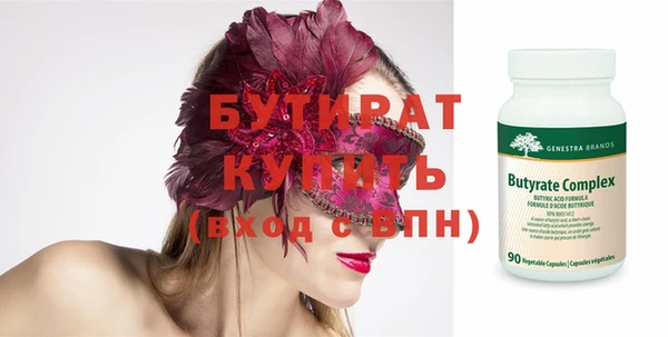 бошки Михайлов