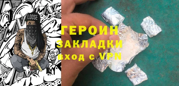 герыч Наволоки