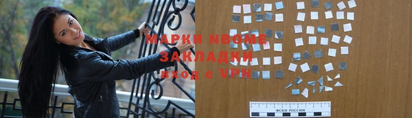 каннабис Михайловск