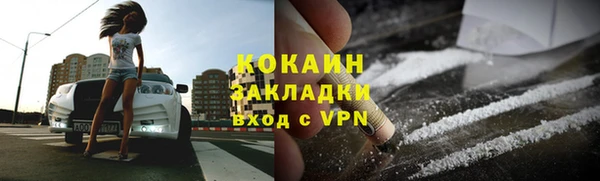 герыч Наволоки