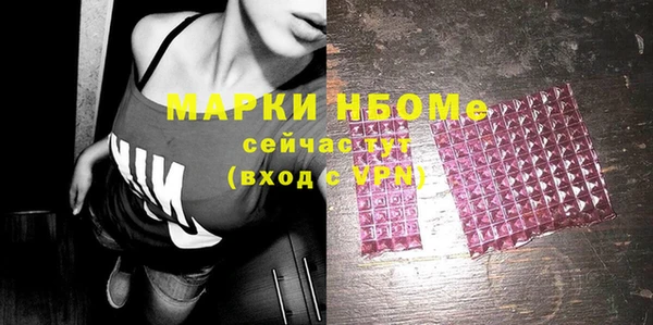 ECSTASY Навашино