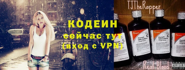 каннабис Михайловск