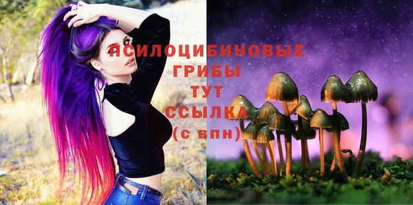 каннабис Михайловск