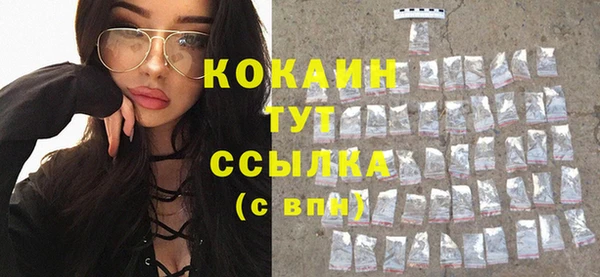 mdma Зеленодольск