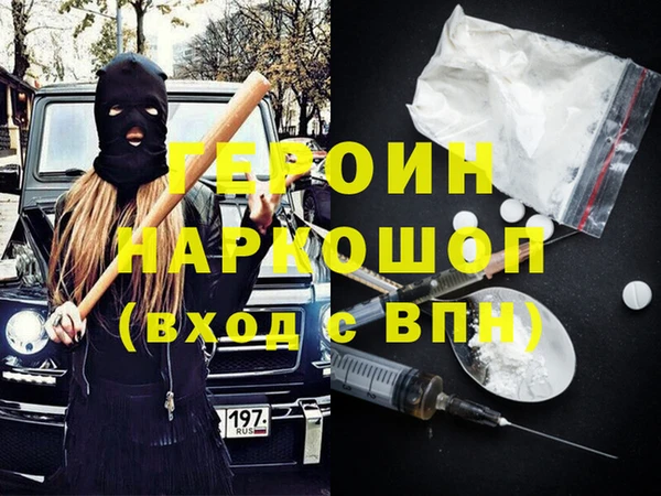 герыч Наволоки