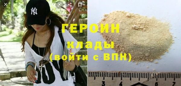 ECSTASY Навашино