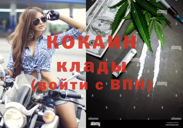 ECSTASY Навашино