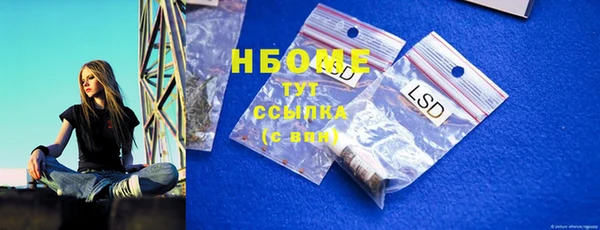 mdma Зеленодольск