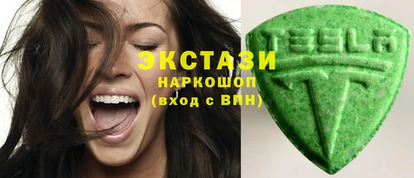 ECSTASY Навашино