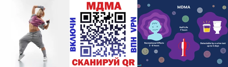 купить  цена  Новая Ляля  блэк спрут tor  MDMA VHQ 
