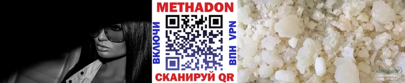 Метадон кристалл  Новая Ляля 